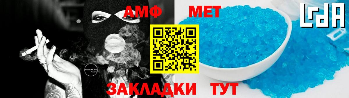 АМФЕТАМИН  Амфетамин  Вход с VPN  Амфетамин 98%  Мурманск 