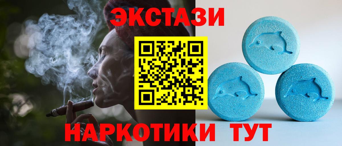 Ecstasy louis Vuitton  кракен как войти  Мурманск  Вход с VPN  ЭКСТАЗИ бентли  Ecstasy 