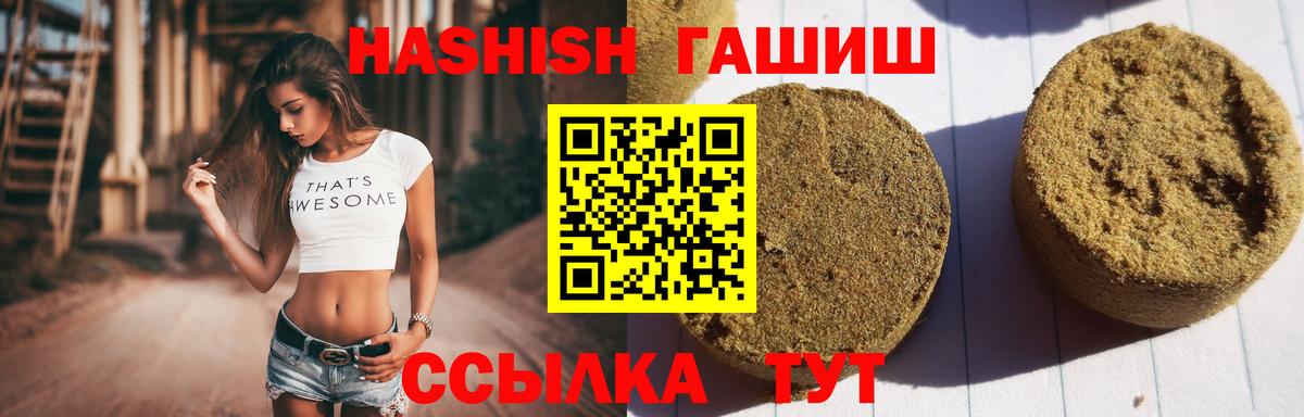 ГАШ AMNESIA HAZE Мурманск