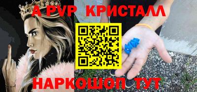 эйфоретик Гусиноозёрск