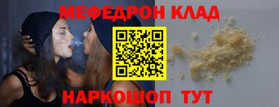 эйфоретик Гусиноозёрск