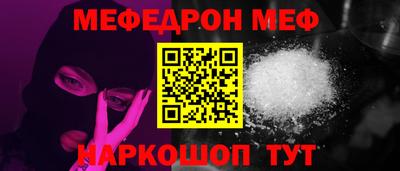 эйфоретик Гусиноозёрск