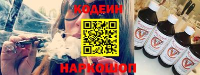 амфетамин Гусь-Хрустальный