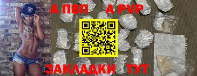 амфетамин Гусь-Хрустальный