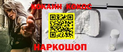 амфетамин Гусь-Хрустальный