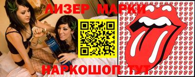 эйфоретик Гусиноозёрск