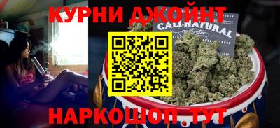 амфетамин Гусь-Хрустальный