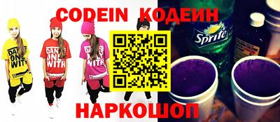 эйфоретик Гусиноозёрск