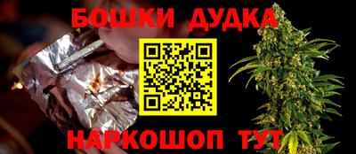амфетамин Гусь-Хрустальный