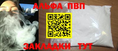 амфетамин Гусь-Хрустальный