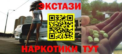 амфетамин Гусь-Хрустальный
