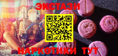эйфоретик Гусиноозёрск