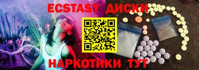эйфоретик Гусиноозёрск