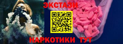 эйфоретик Гусиноозёрск