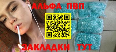эйфоретик Гусиноозёрск