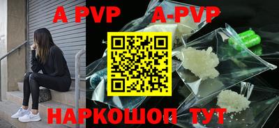 амфетамин Гусь-Хрустальный