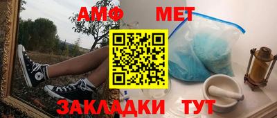 эйфоретик Гусиноозёрск