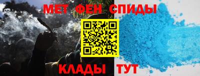 эйфоретик Гусиноозёрск