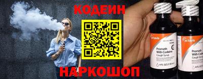 эйфоретик Гусиноозёрск