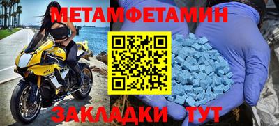 гидра Славгород
