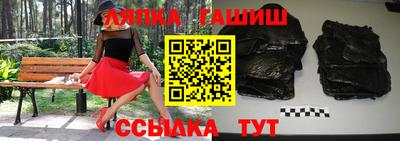 эйфоретик Гусиноозёрск