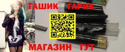 тгк Сланцы