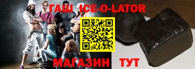 эйфоретик Гусиноозёрск