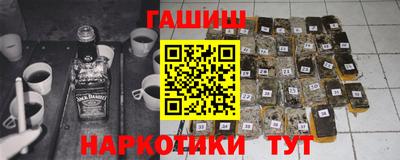 амфетамин Гусь-Хрустальный