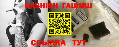 амфетамин Гусь-Хрустальный