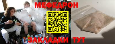 эйфоретик Гусиноозёрск