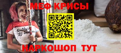 эйфоретик Гусиноозёрск