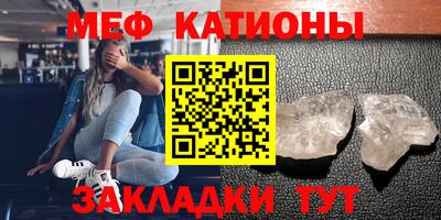 амфетамин Гусь-Хрустальный