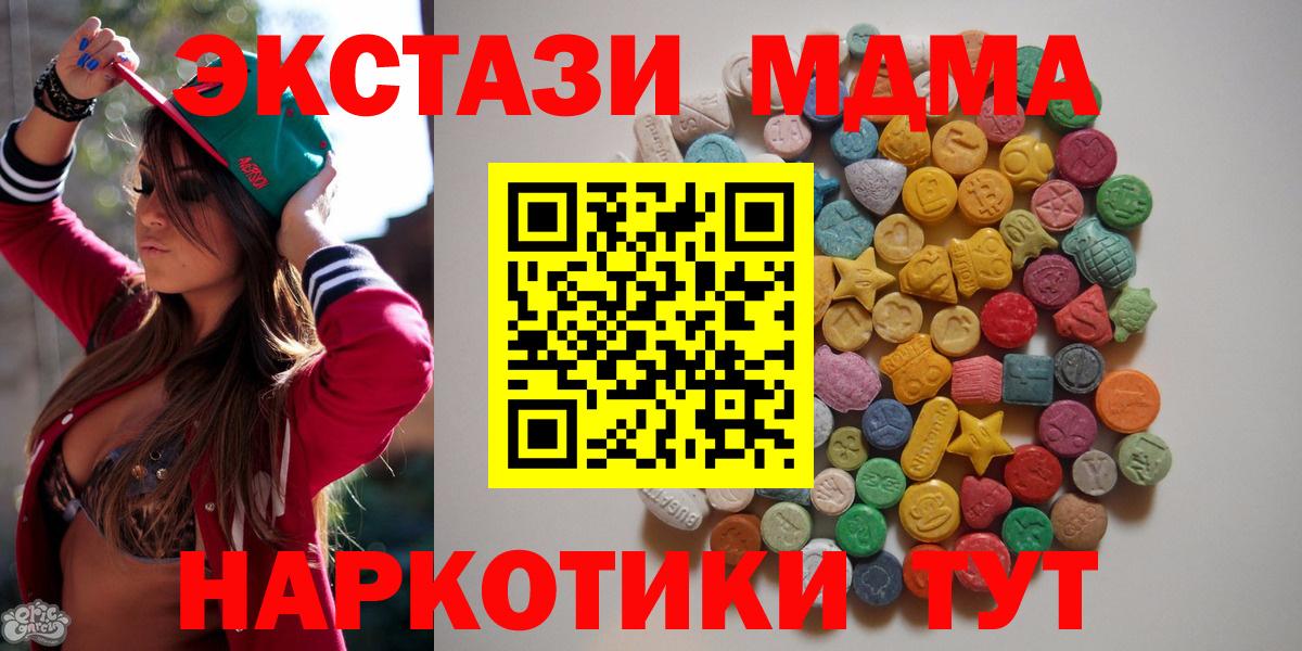 Псилоцибиновые грибы Мурманск