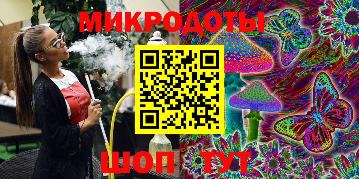 МДМА  Мурманск  Меф   МЕТ  Вход с VPN  ГАШИШ  Кокаин  Гашиш 